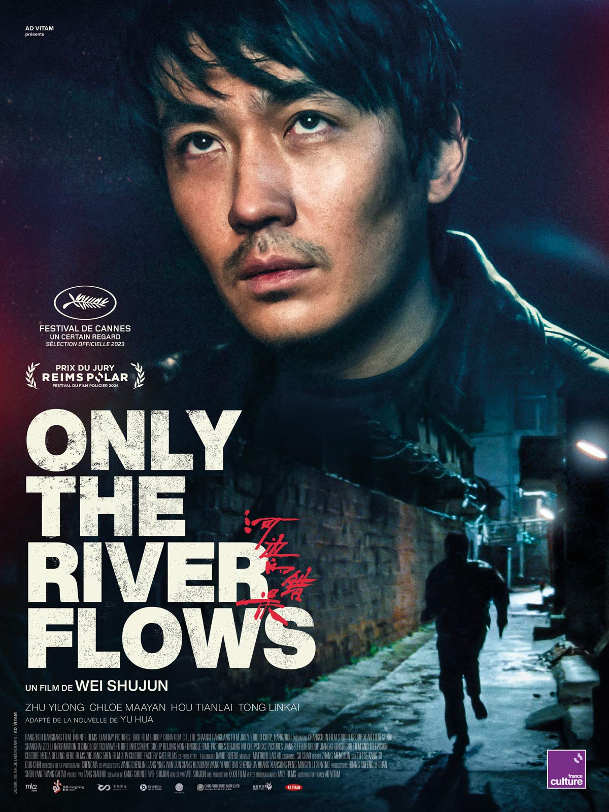 Affiche film Only the river flows